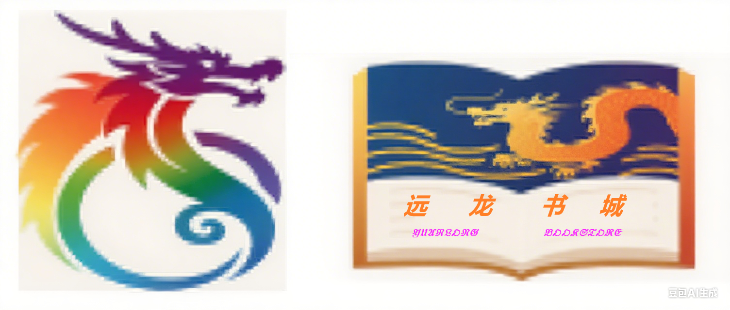 远龙书城